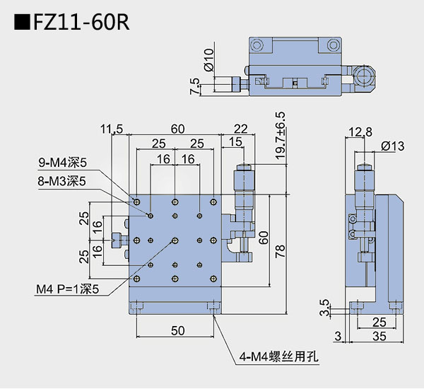 直線(xiàn)調(diào)整架
