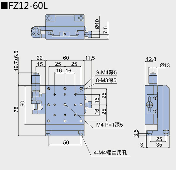 升降臺(tái) FZ12-60(圖4)