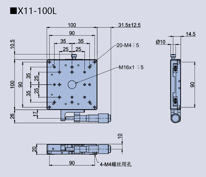 直線調(diào)整架 X11-100(圖10) 直線調(diào)整架